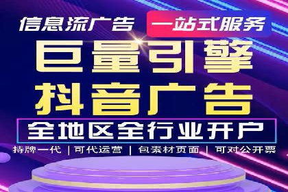 竞价推广策略的实践与思考：一则B2B企业的成功案例